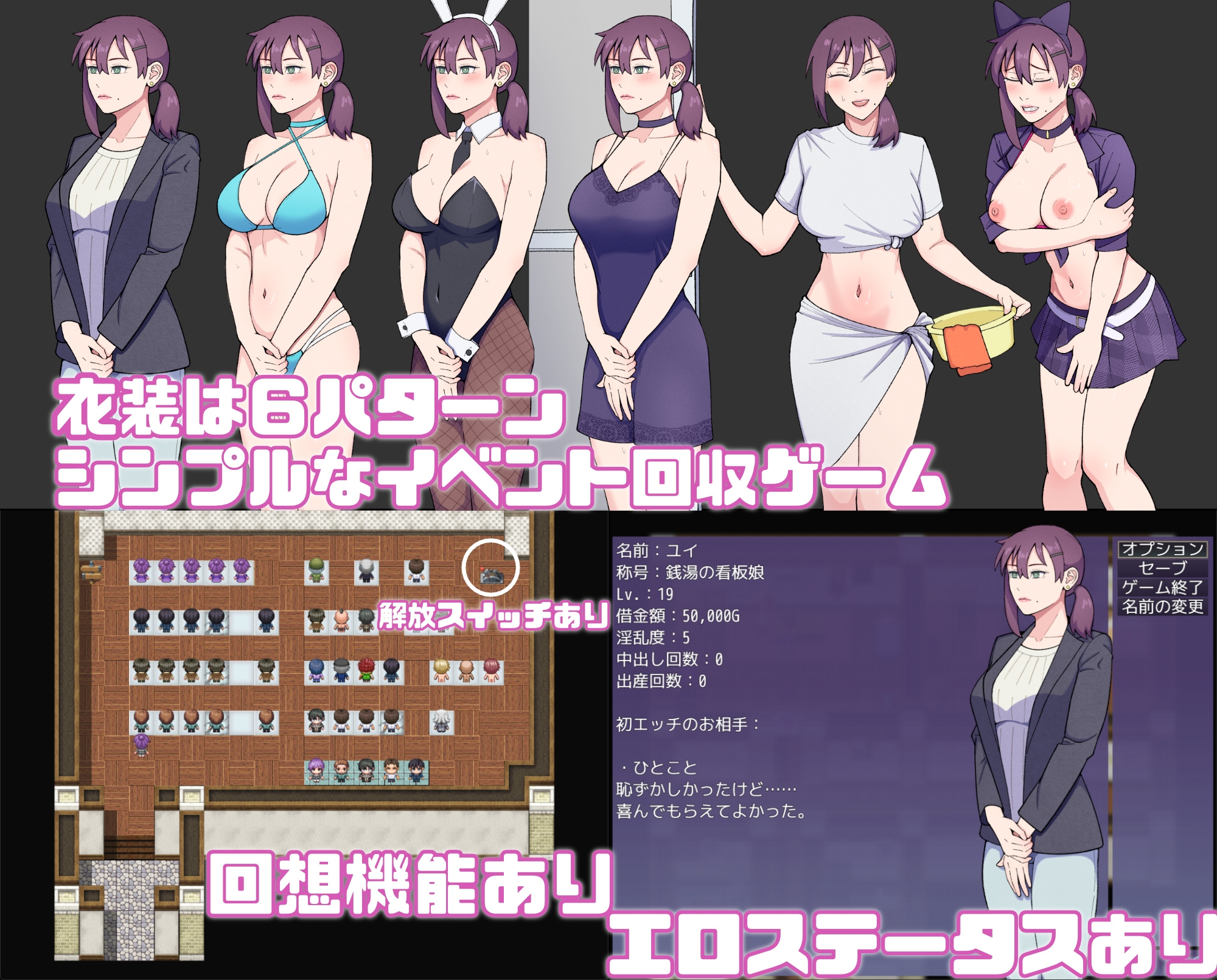 町の看板娘が権力者に目を付けられるお話