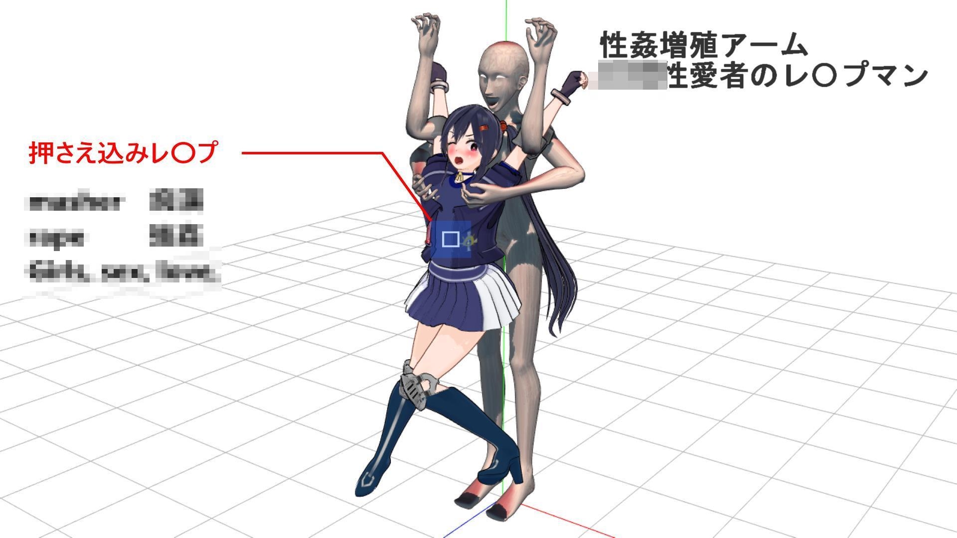 黒のエクソシスト魔法聖女リナ