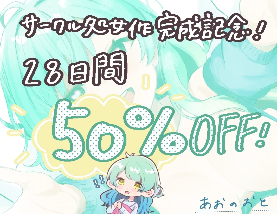 めいちゃん先輩と寸止めからの爆発えっち～ゆるふわ女子は欲求不満らしいです～