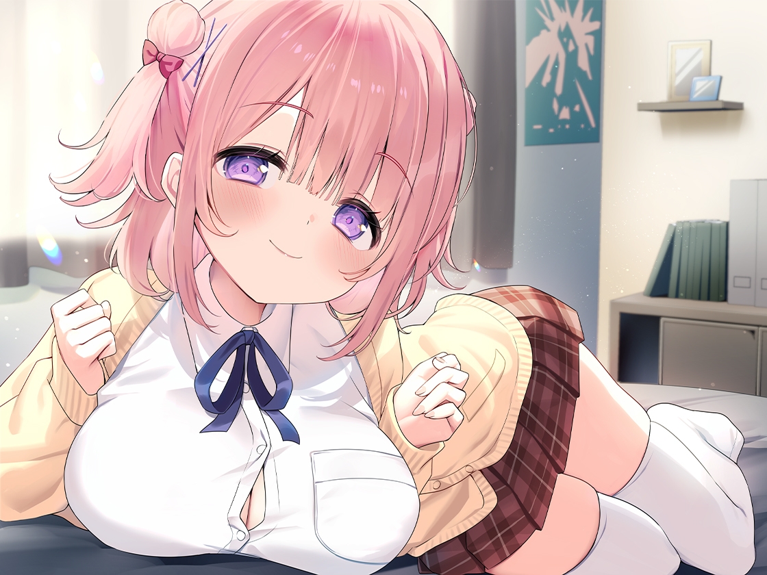 【愛されまくり2時間半♡】兄LOVEな妹と結ばれたあと～幸せ過ぎてダメになっちゃう全肯定溺愛でろあまえっち～【KU100】