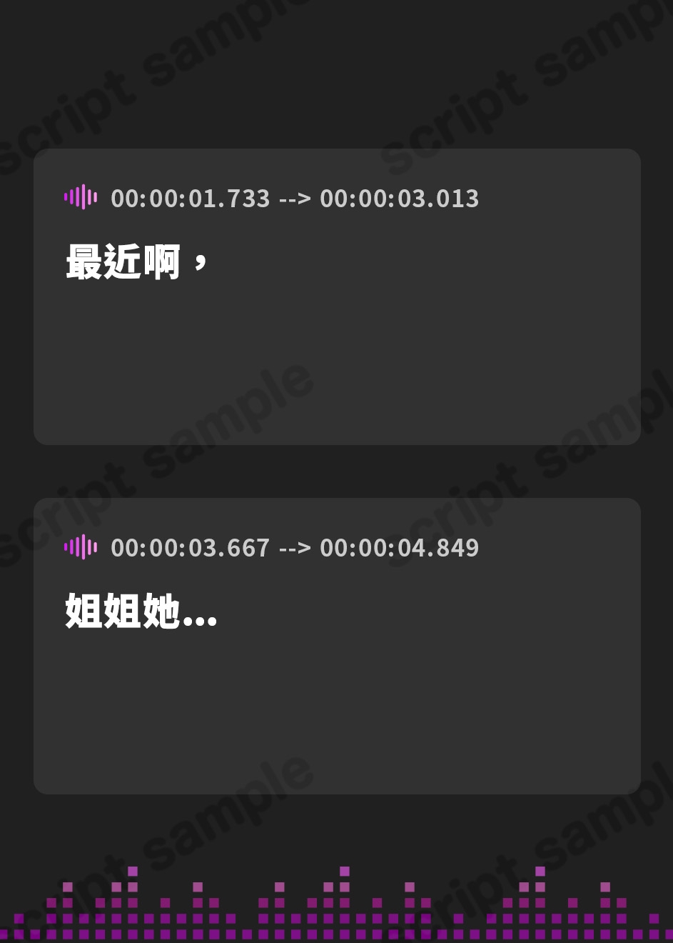 【繁体中文版】妹ボイス～お兄ちゃんお姉ちゃんへ～