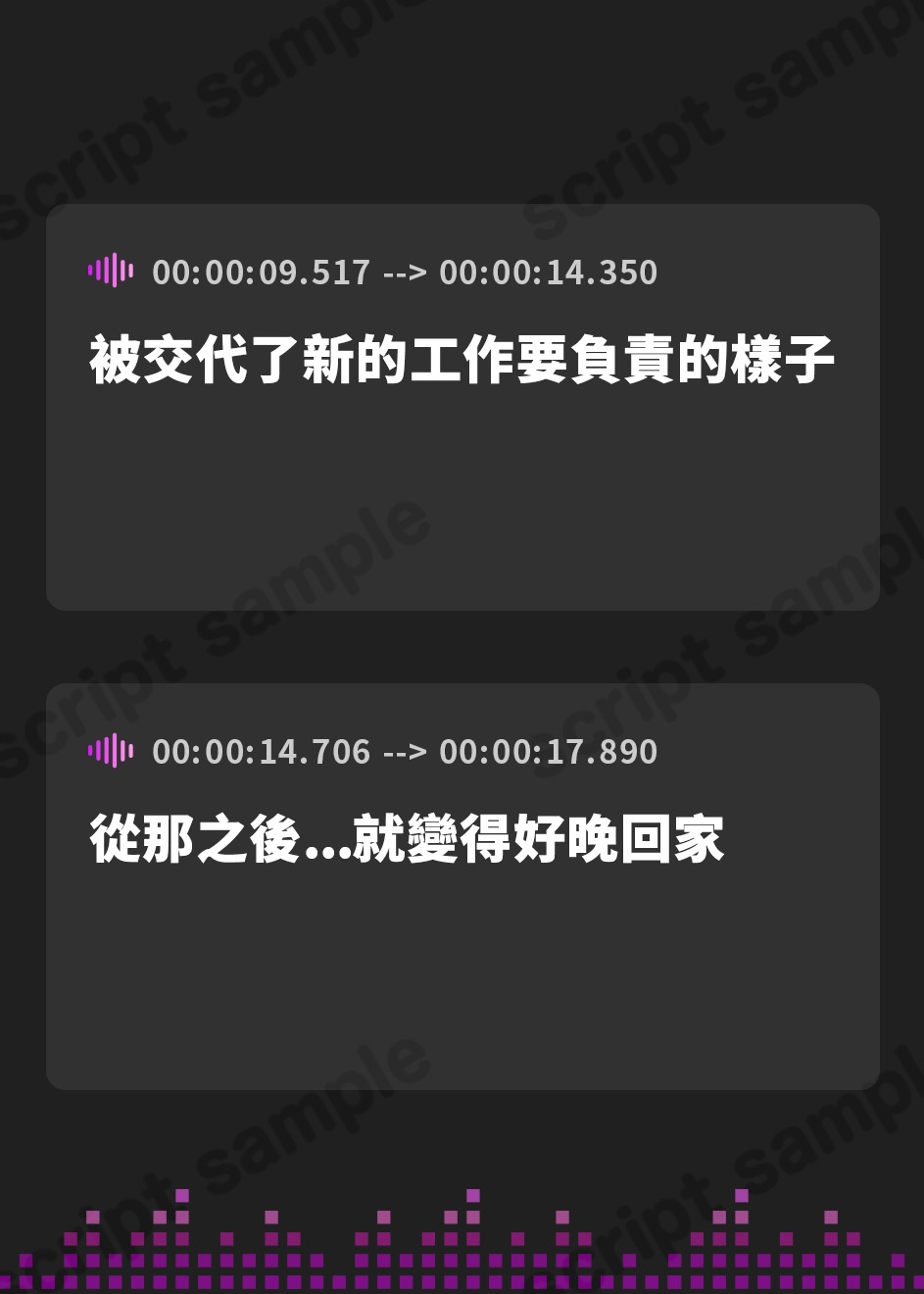 【繁体中文版】妹ボイス～お兄ちゃんお姉ちゃんへ～