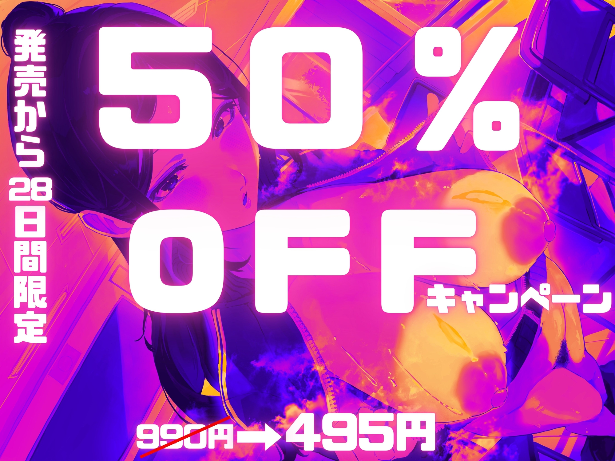 おちんちんが気になる生徒会長と、夏休み中の学校で汗だく生交尾～チン見せで発情するJKに追撃ピストンオホ声連続絶頂～