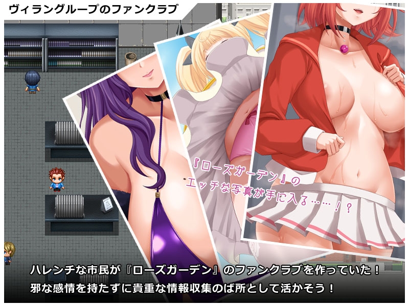 ヒロイック スピリット！-女だらけのヴィラングループに立ち向かうRPG-