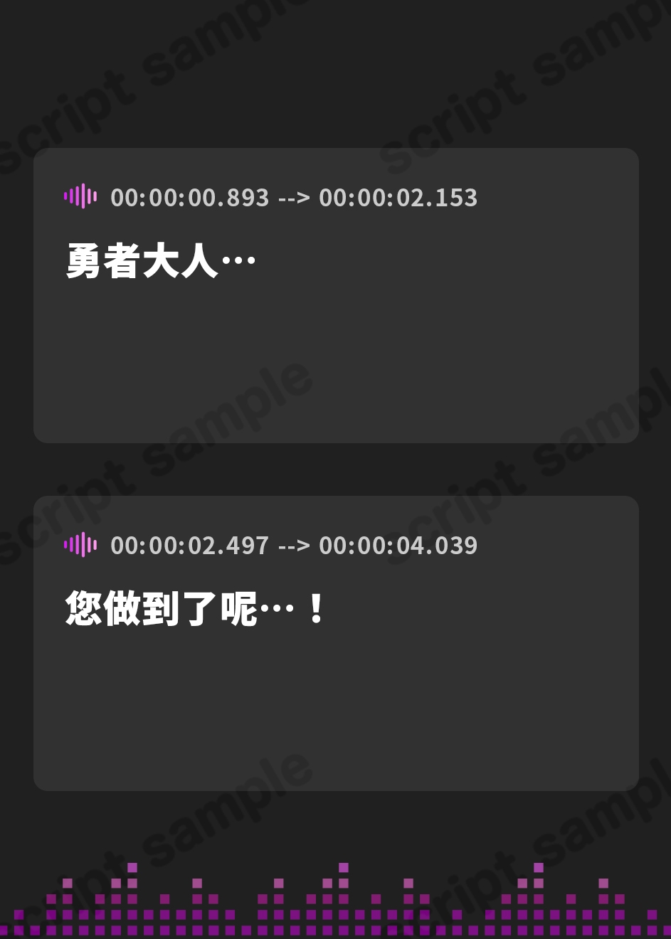 【簡体中文版】母性爆発。ドスケベ大賢者様に「愛の巣」へと連れ去られて ～魔法で感度100倍、一晩中お漏らしセックス～(KU100マイク収録作品)