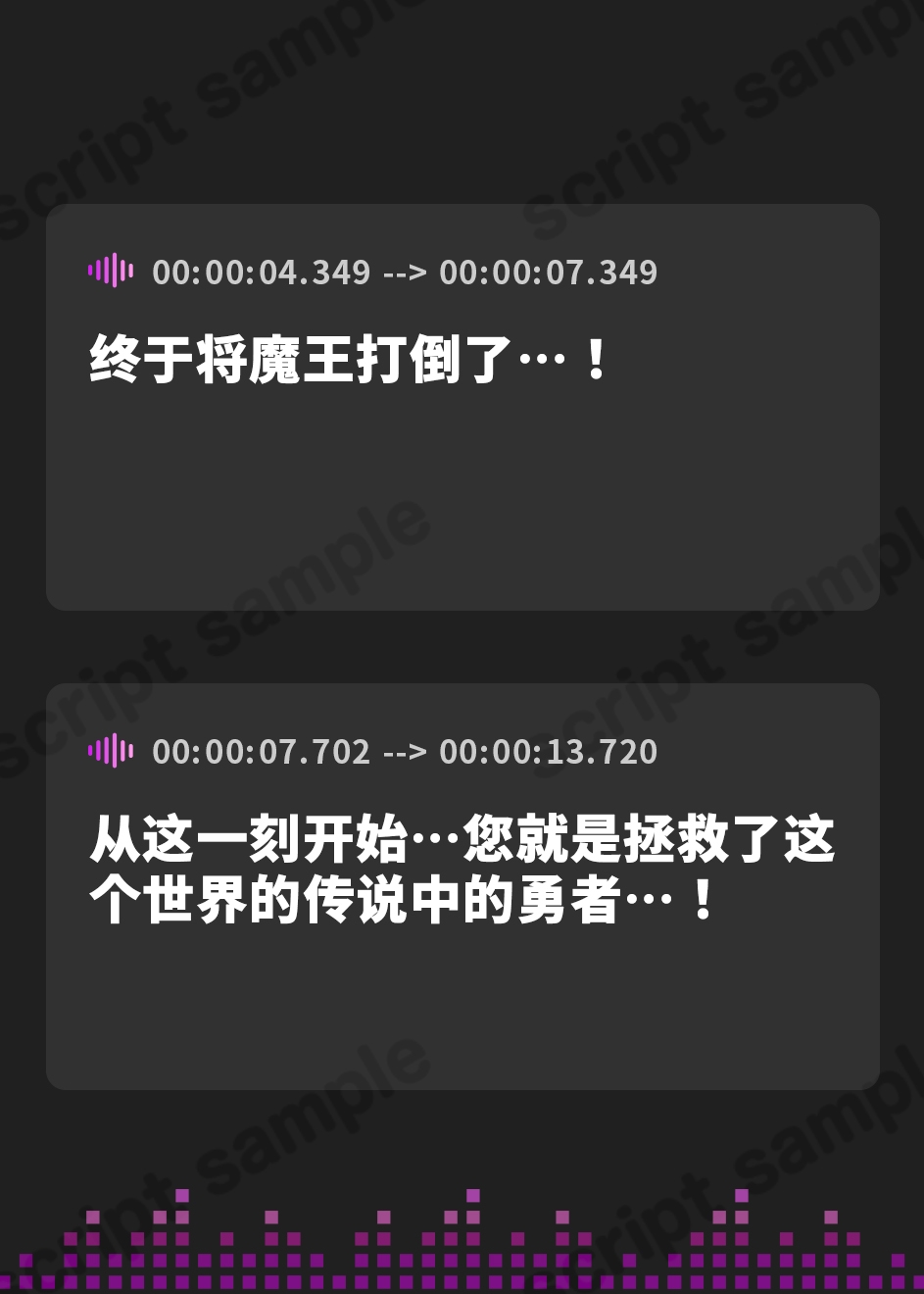 【簡体中文版】母性爆発。ドスケベ大賢者様に「愛の巣」へと連れ去られて ～魔法で感度100倍、一晩中お漏らしセックス～(KU100マイク収録作品)