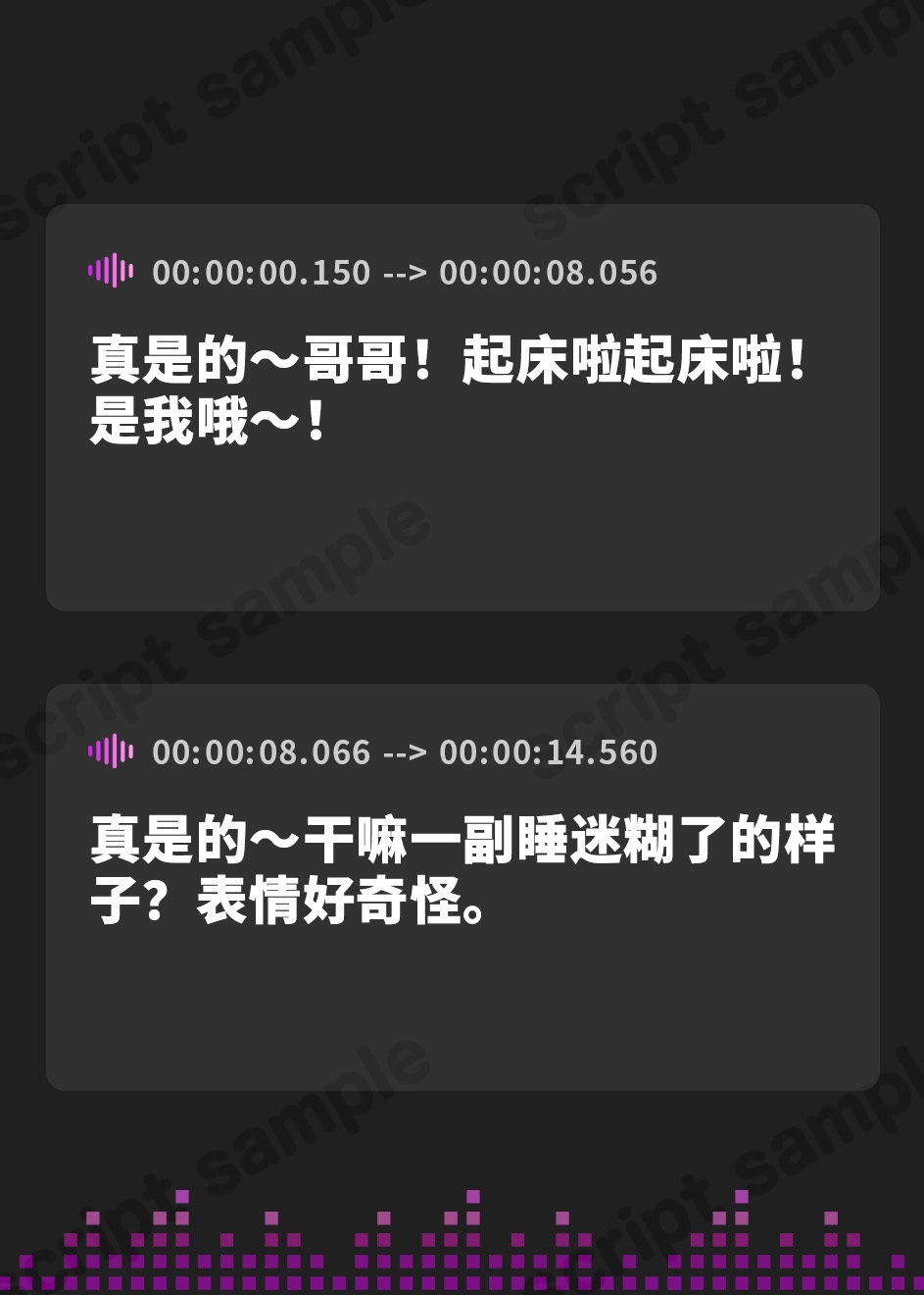 【簡体中文版】妹の右に浮いている個体が本当の妹だったボイス