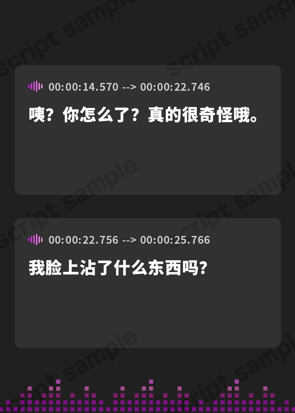【簡体中文版】妹の右に浮いている個体が本当の妹だったボイス