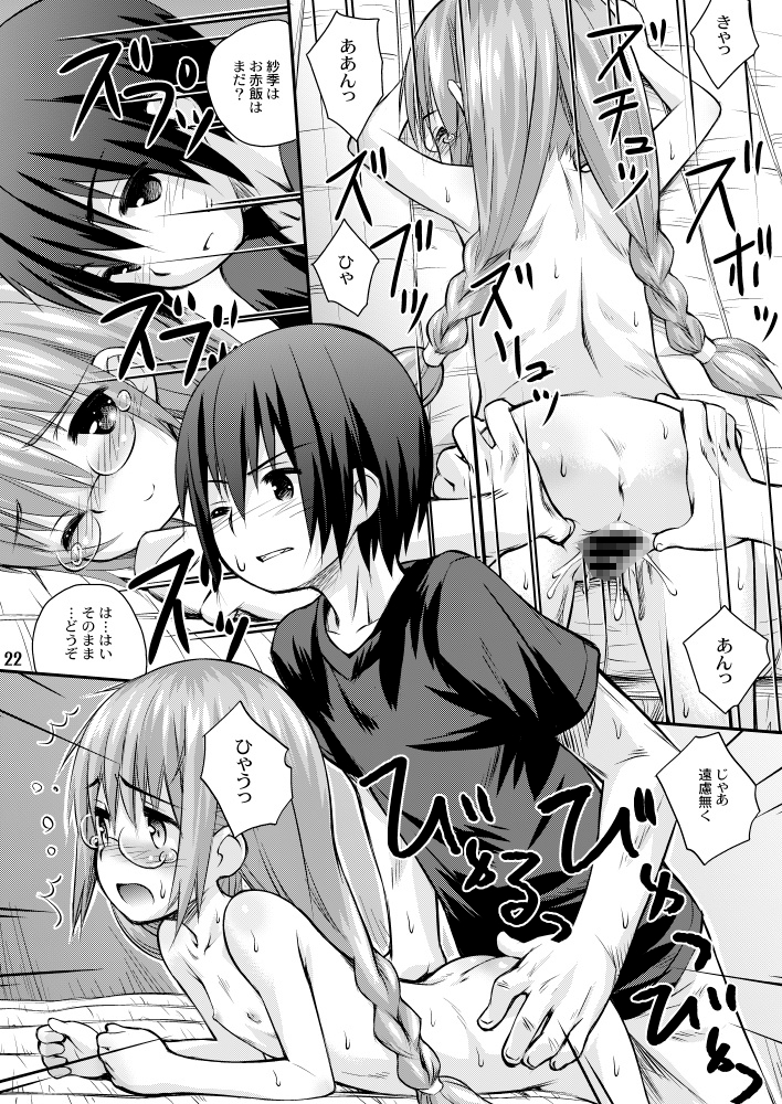 ロウ○ゅーぶ！本3冊セット