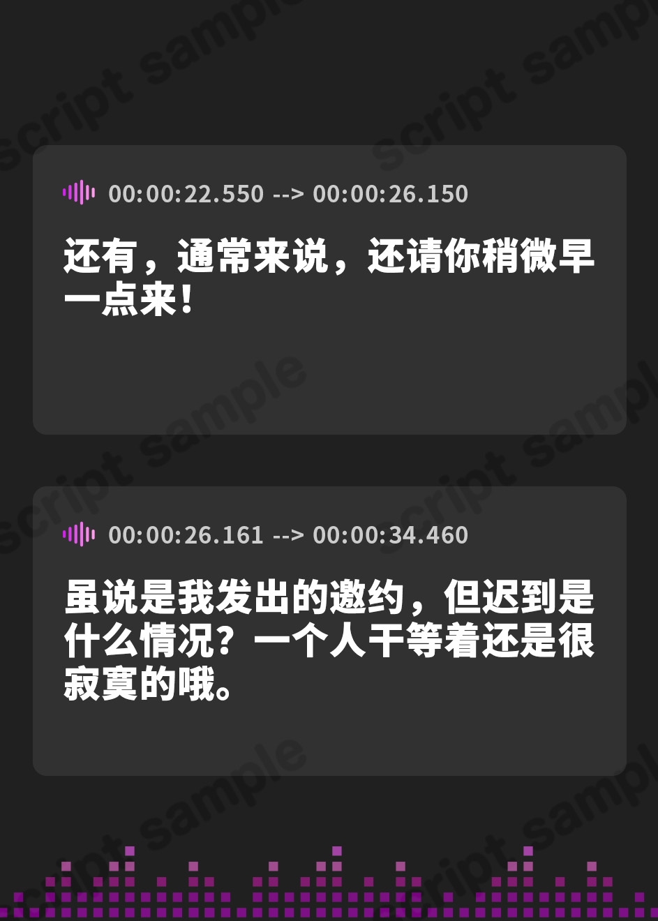 【簡体中文版】お嬢様なのにフードコートで悪戦苦闘しないボイス