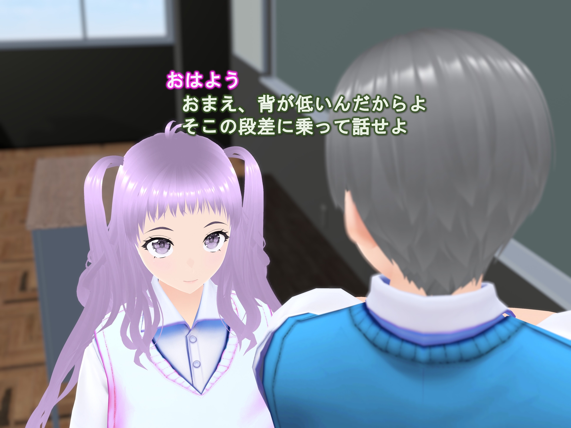 女子だけデカく 男子を追い抜く 成長音～段差編～