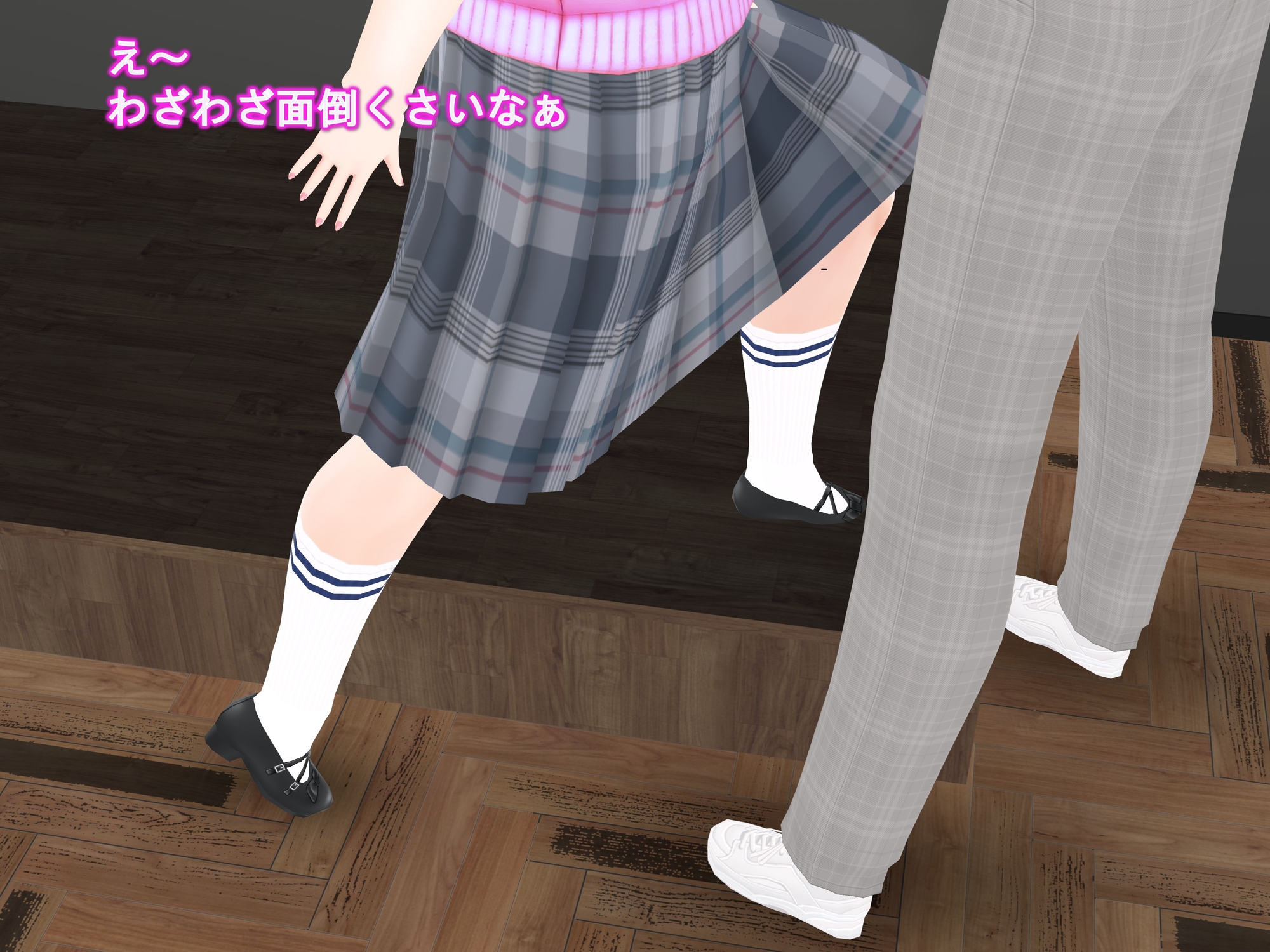 女子だけデカく 男子を追い抜く 成長音～段差編～