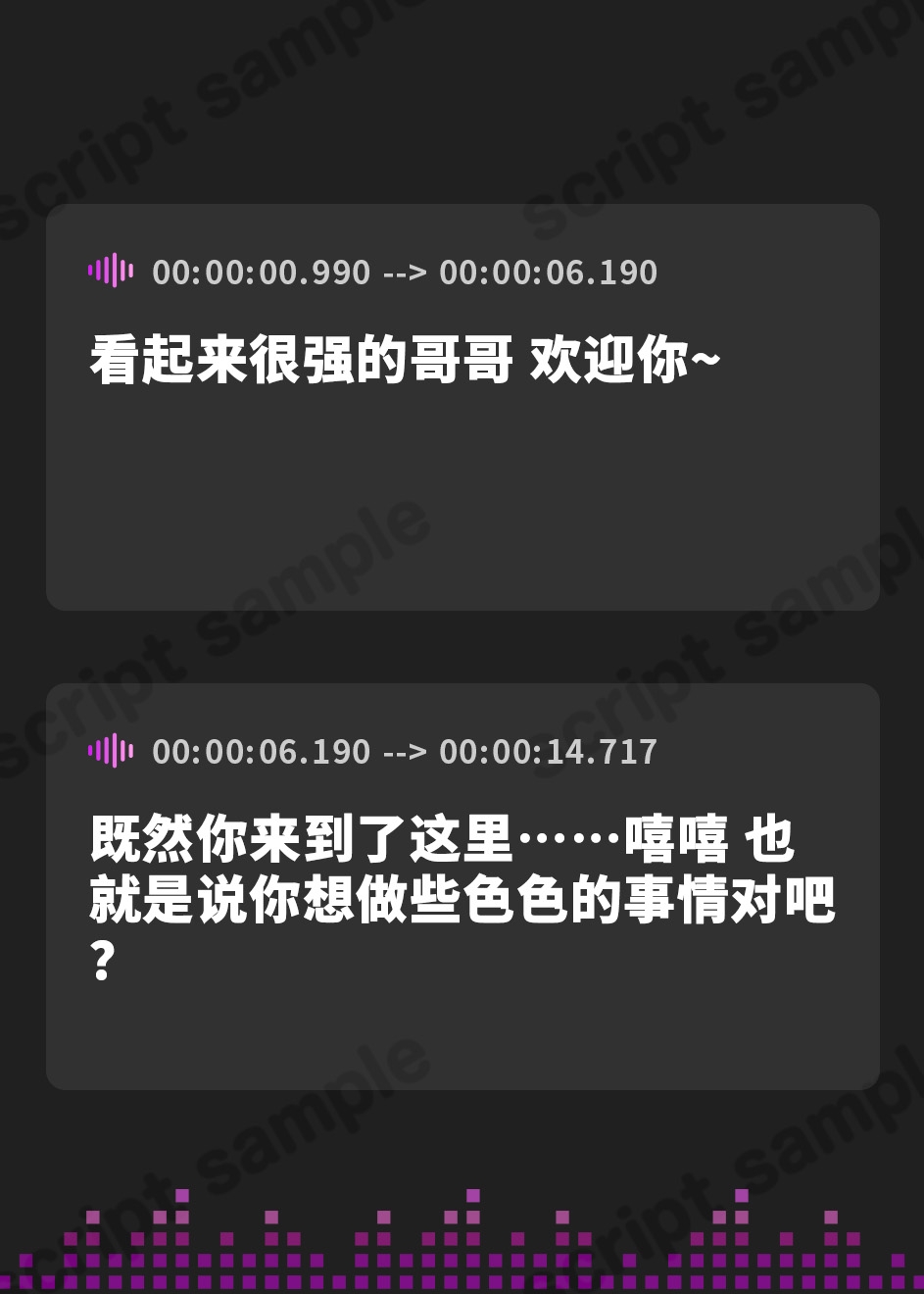 【簡体中文版】レベルドレインオナサポ ベロちゅーでサキュバスを強くしてしまう音声