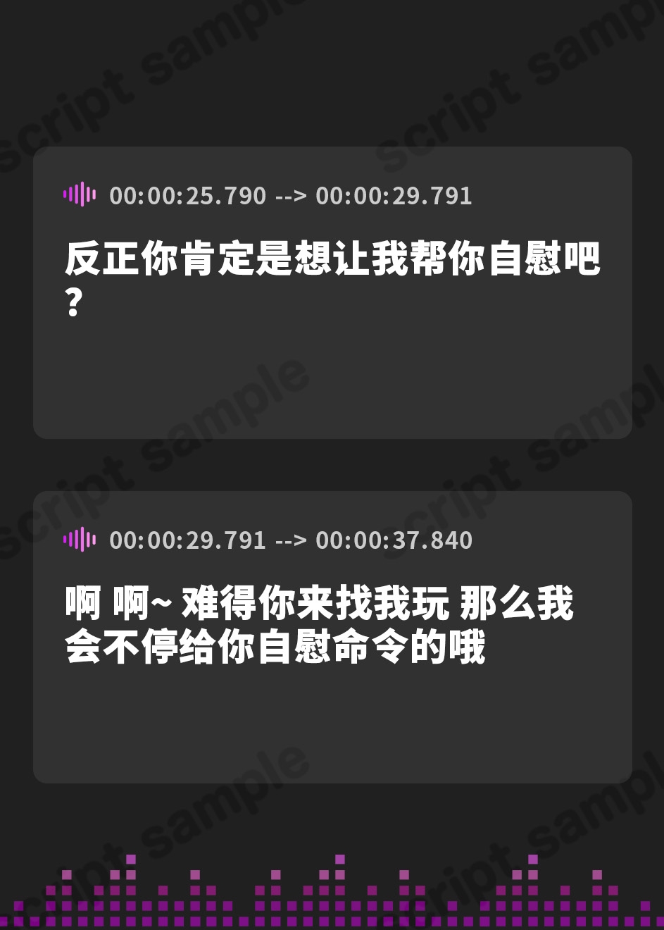 【簡体中文版】レベルドレインオナサポ ベロちゅーでサキュバスを強くしてしまう音声