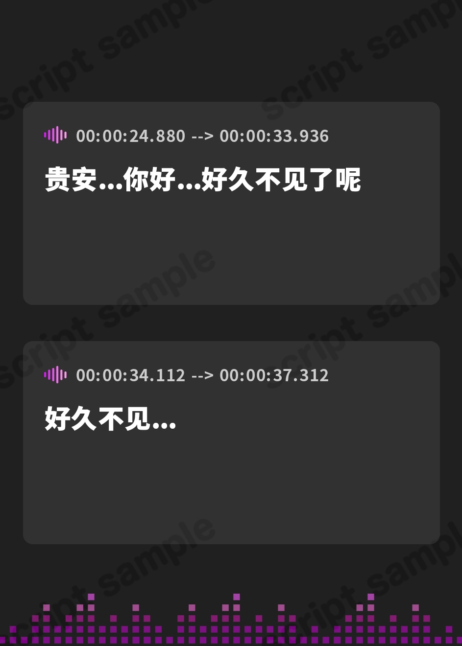 【簡体中文版】【⚠️催○解除なし⚠️】永・久・催・眠・三・重・奏【3声優による3バージョン収録】