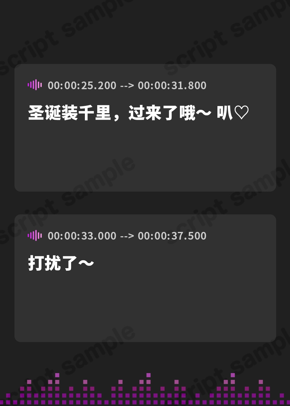【簡体中文版】はだかそいね 柚木ちさとセンパイ編 クリスマス特別音声『ちさとサンタと性なる夜♪』