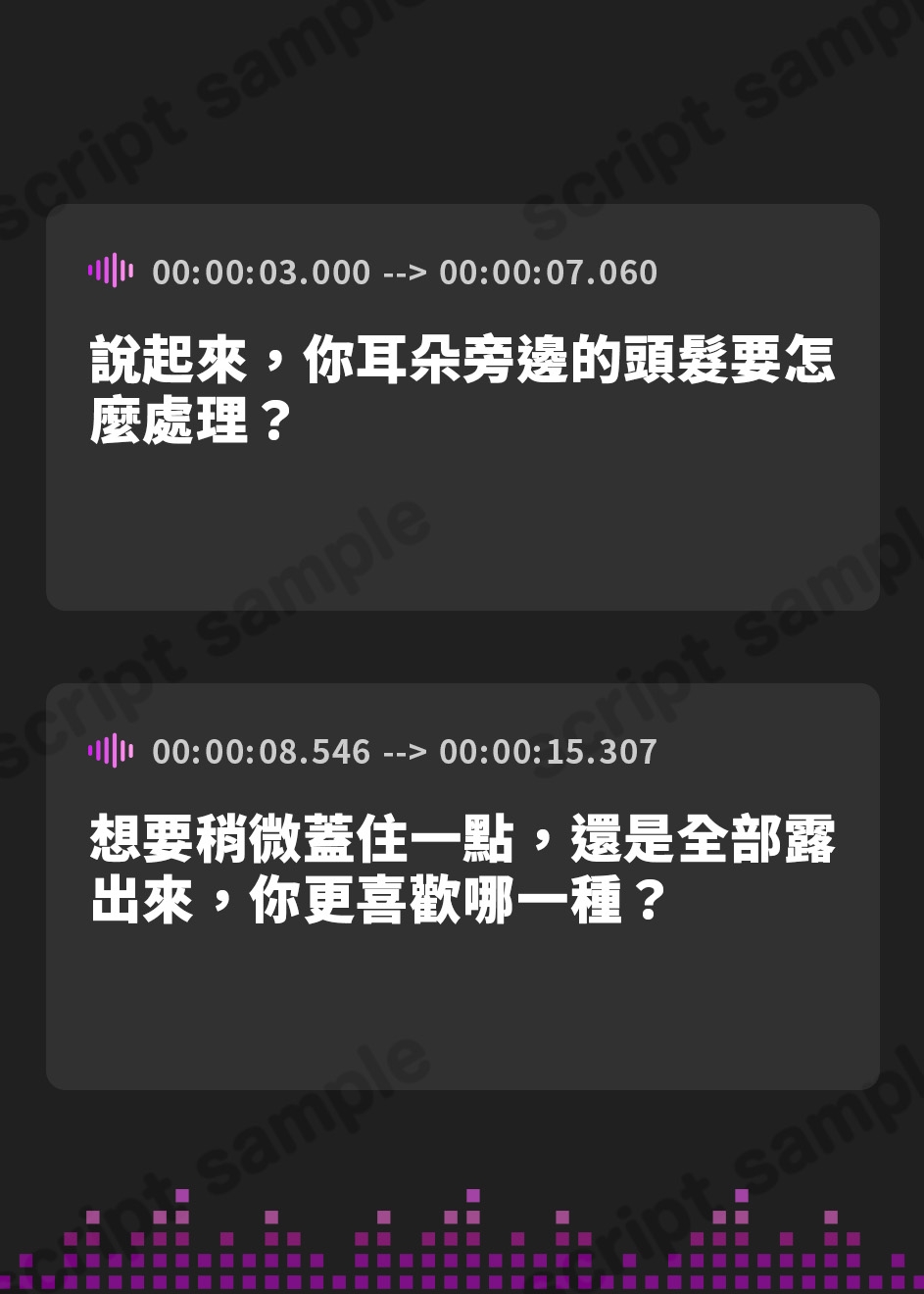 【繁体中文版】【世話焼き美容師とおうちで個人ケアASMR】しょにおや!～いっしょにおやすみプロジェクト～理桜がキミの身だしなみをもっと整えてあげるね♪【CV:小原好美】