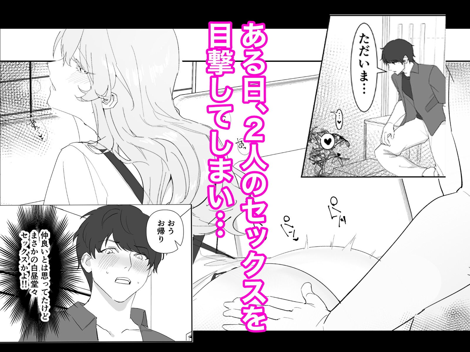 爆乳義母と始める性生活