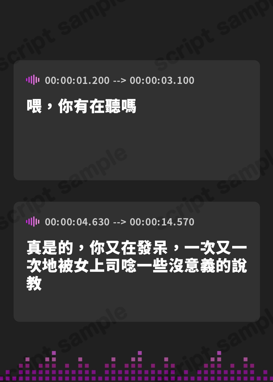 【繁体中文版】パワハラ生意気女上司を催○アプリでオホ声調教