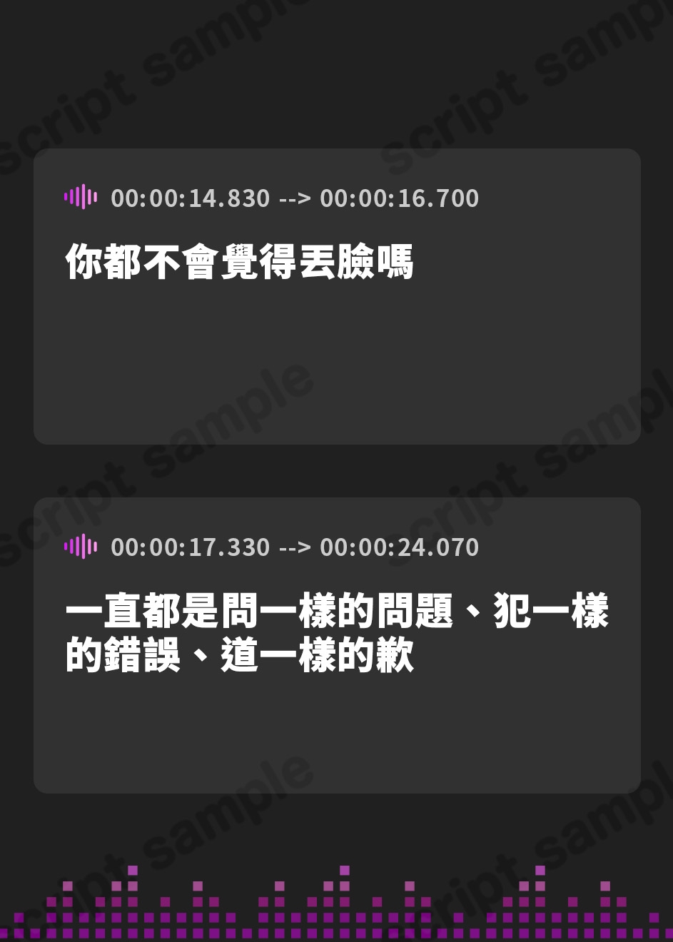 【繁体中文版】パワハラ生意気女上司を催○アプリでオホ声調教