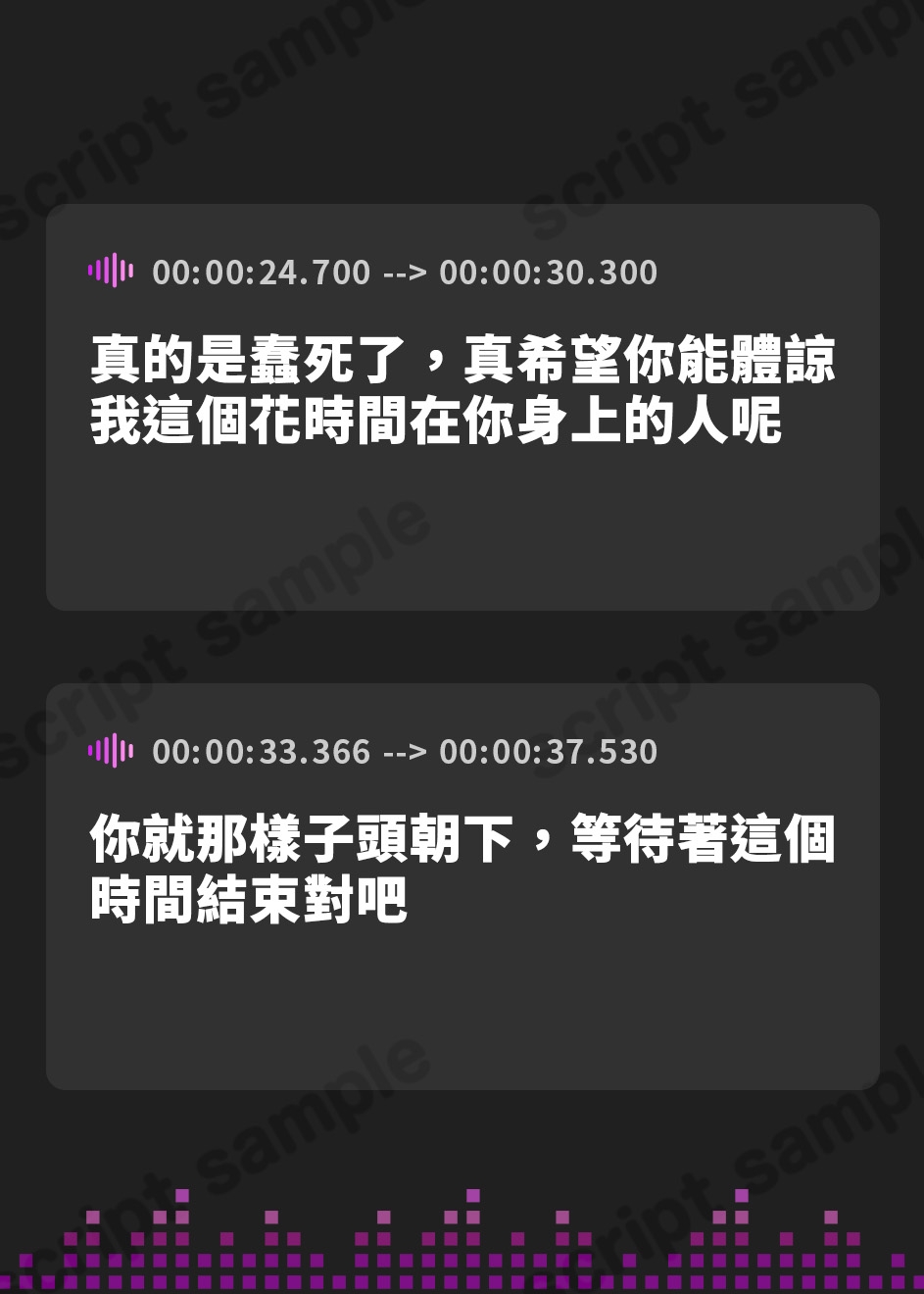 【繁体中文版】パワハラ生意気女上司を催○アプリでオホ声調教