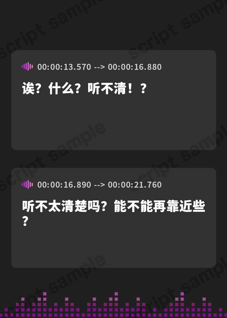 【簡体中文版】ホビーアニメのボクっ娘がジャングルジムから飛び降りて普通にケガするボイス