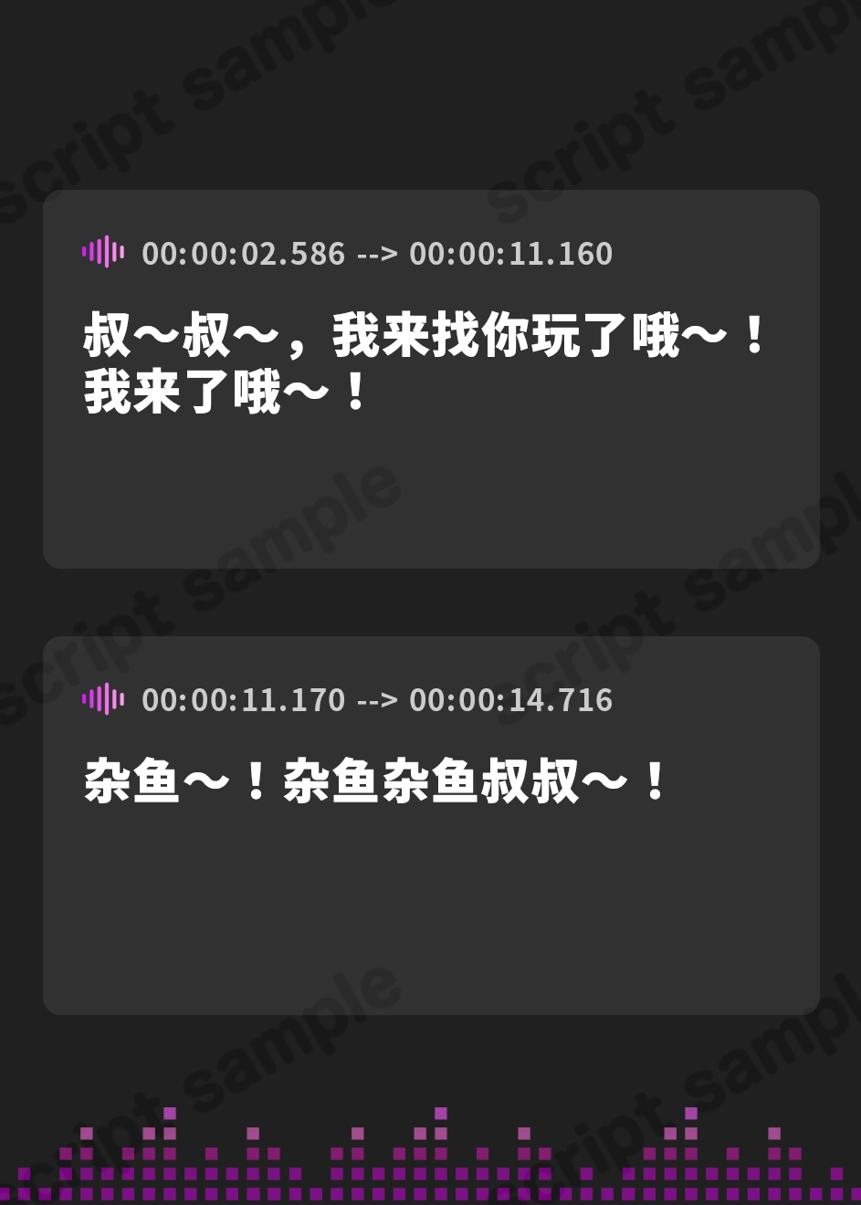 【簡体中文版】キレてクラスメイト全員をボコボコにした嘘エピソードをメ○ガキが信じてくれるボイス