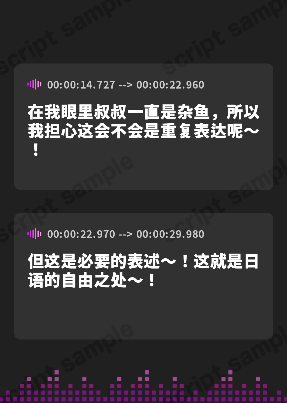 【簡体中文版】キレてクラスメイト全員をボコボコにした嘘エピソードをメ○ガキが信じてくれるボイス