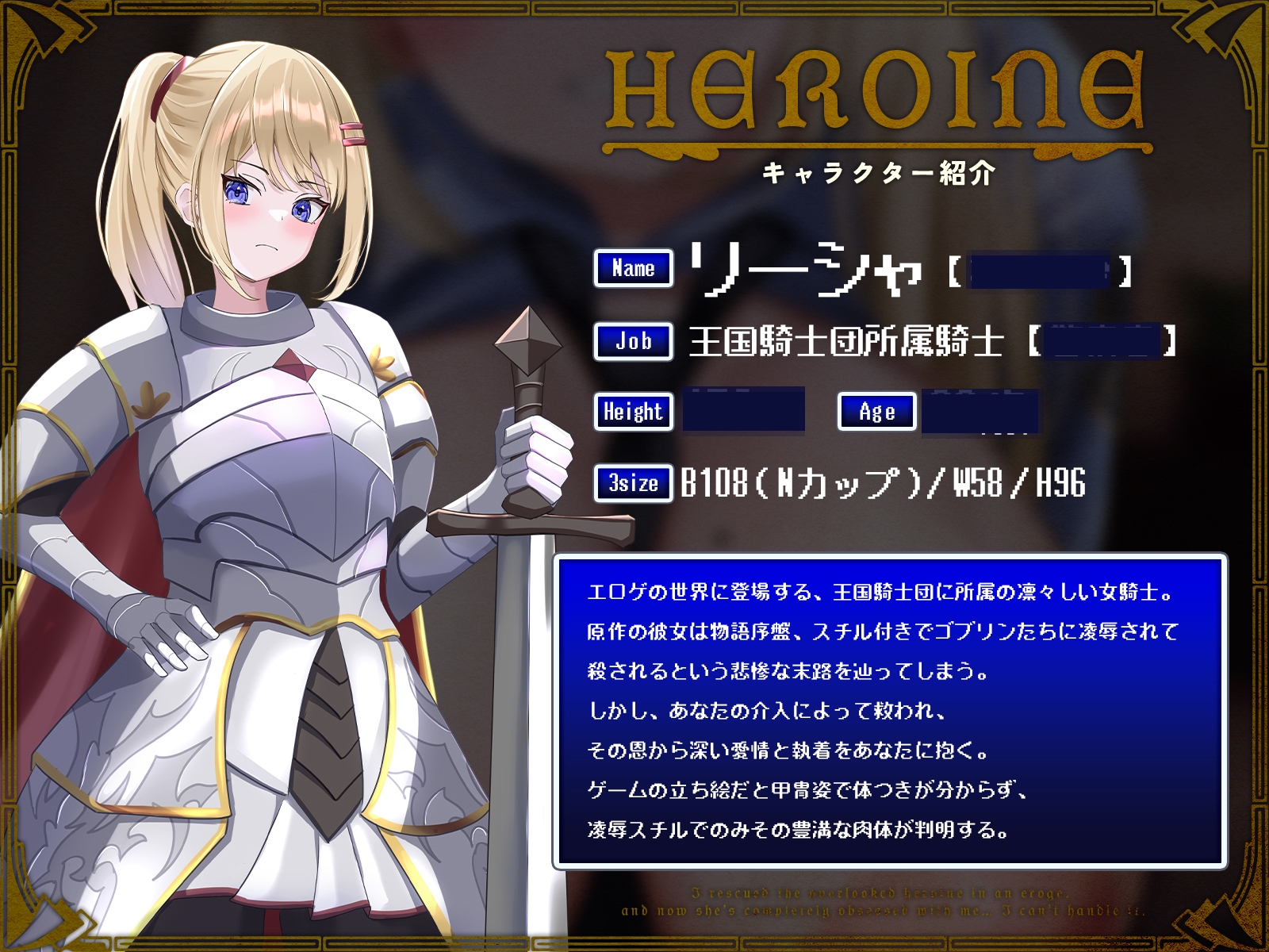 エロゲの不遇ヒロインを救ったら溺愛されまくりで困っています…【KU100収録】