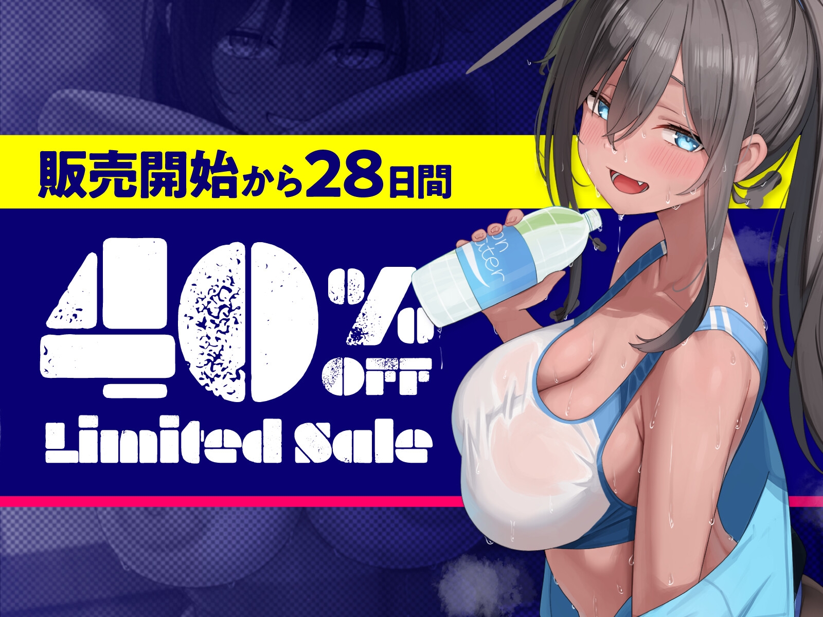 陸上部のサバサバ女子と純愛厳禁のセフレになったら