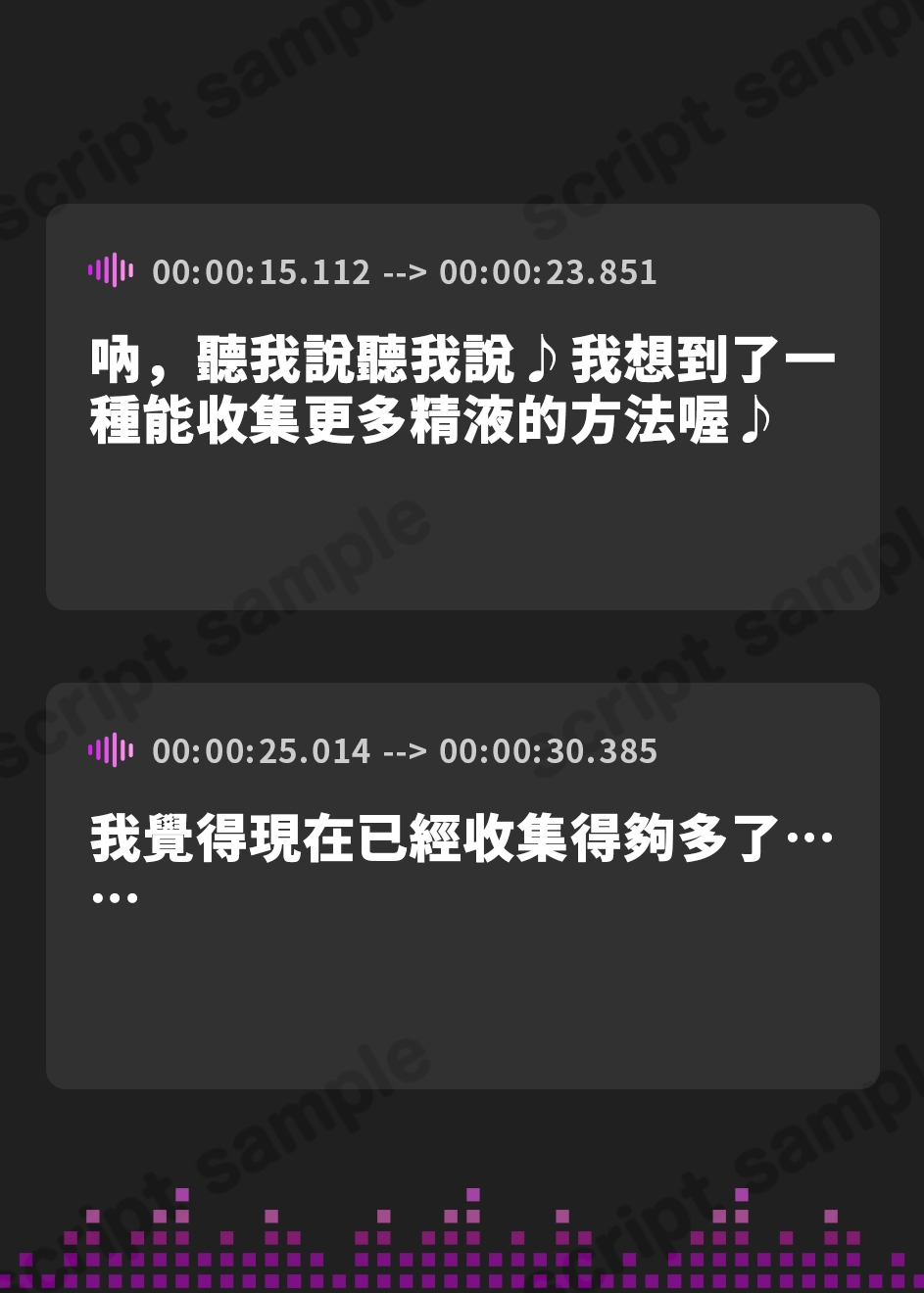 【繁体中文版】皇女精飲～おっとりマゾ♀女王様の性処理口淫搾精記～