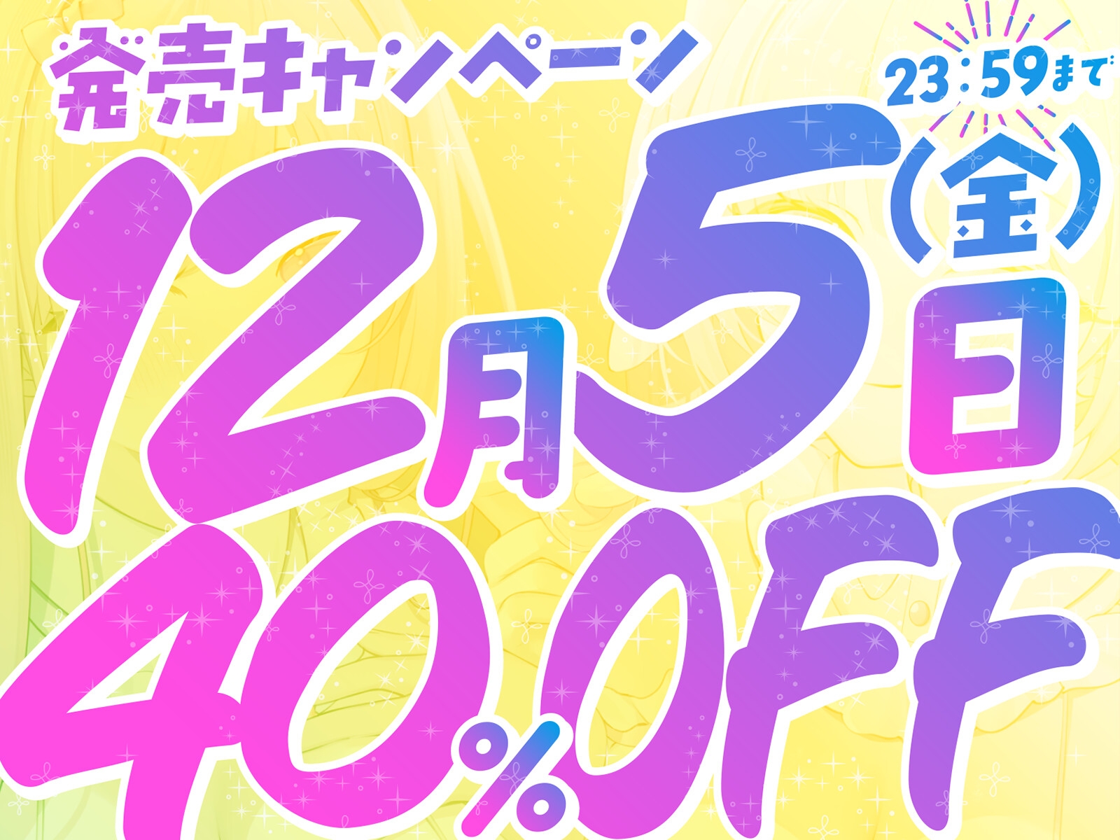 【KU100】バブみ保育園で甘々サンドイッチ♪ デカパイお姉さん2人組からのバブバブご奉仕♪