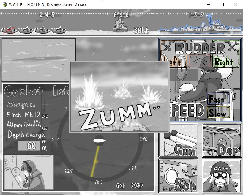 WOLF HOUND -Destroyer escort-