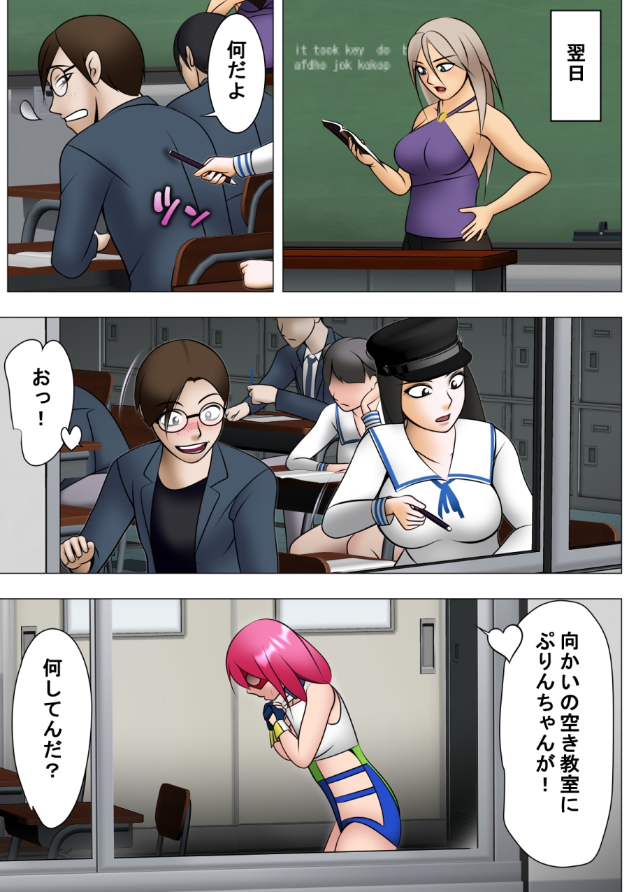 爆骨翔女ギリギリショット