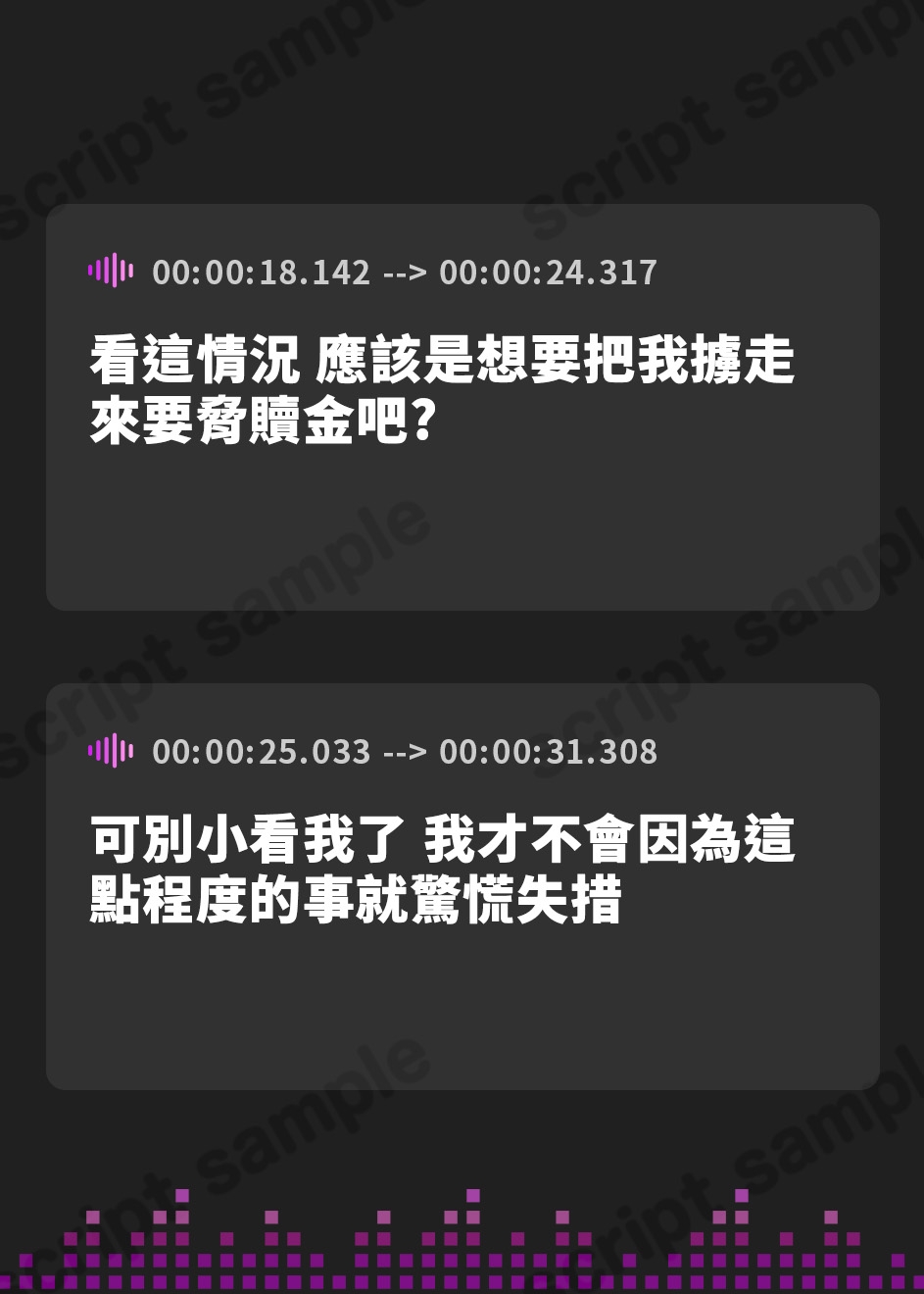 【繁体中文版】調教しようと思ってさらったお嬢様は、開発するまでもなくマゾ犬でした