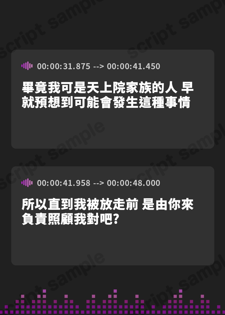 【繁体中文版】調教しようと思ってさらったお嬢様は、開発するまでもなくマゾ犬でした