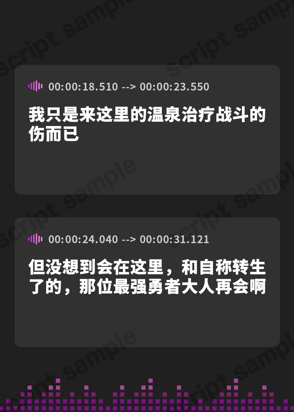 【簡体中文版】【最強勇者×メス堕ち】「あっ！あっ！くっそぉっ！乳首でイきそっ…」生まれ変わったら雑魚乳首だった話