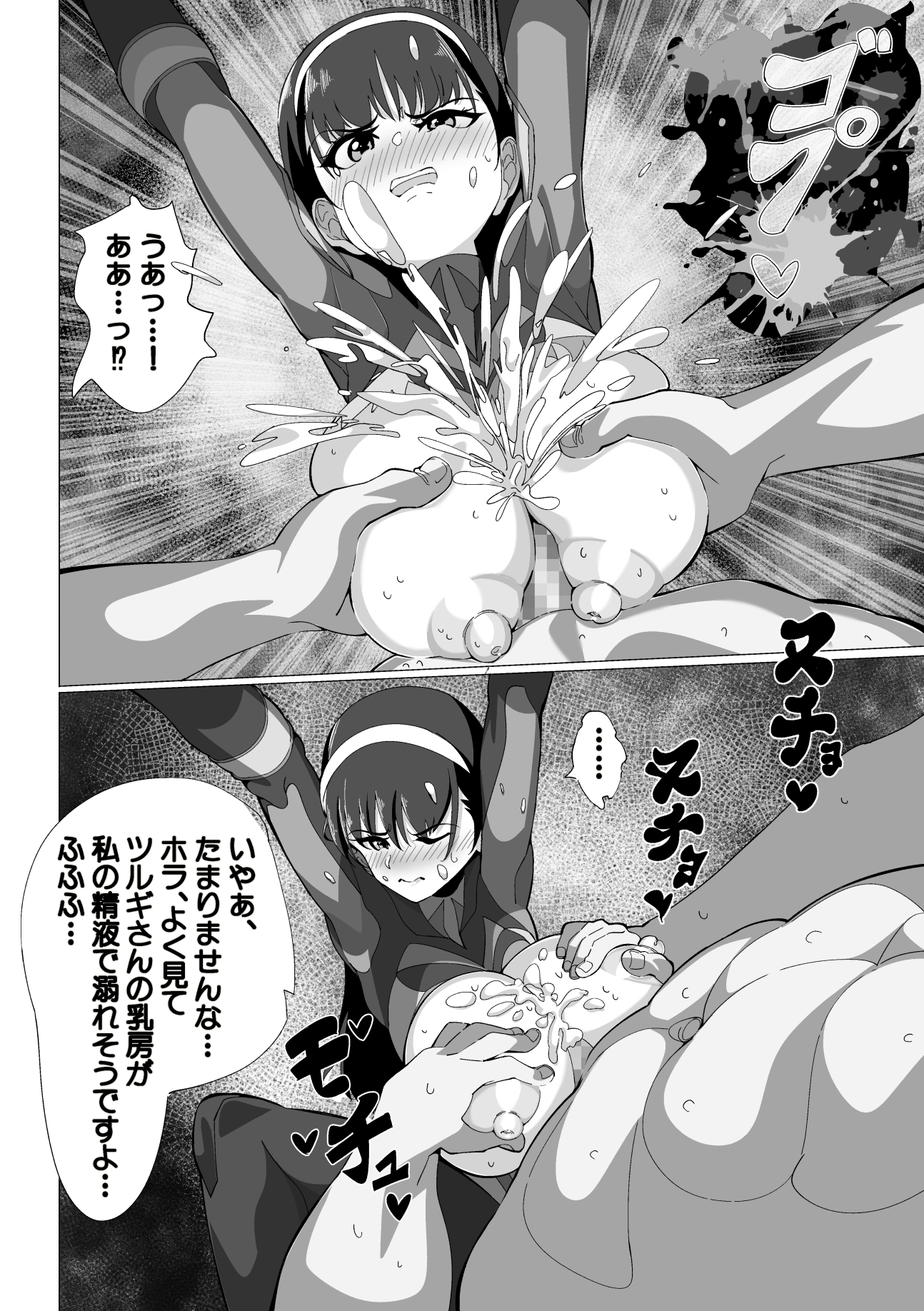 武装闘姫ブラックダガー