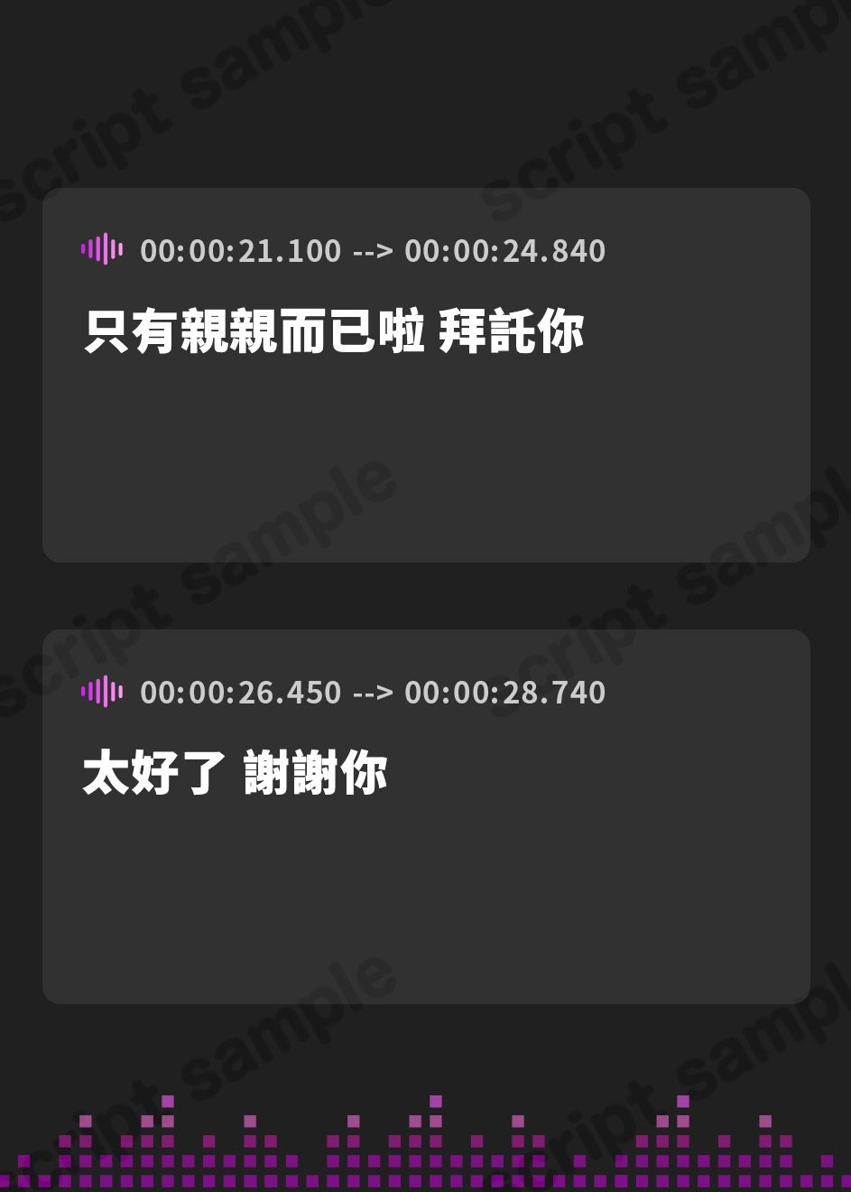 【繁体中文版】【おやすみ前のキス約7分】キス魔の彼女が愛をささやきながらずっとキスしてくるだけ