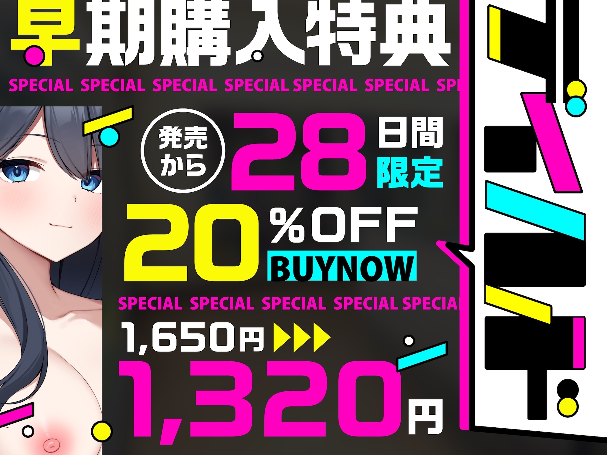 「あの…? 生ディルドってありますか…?」