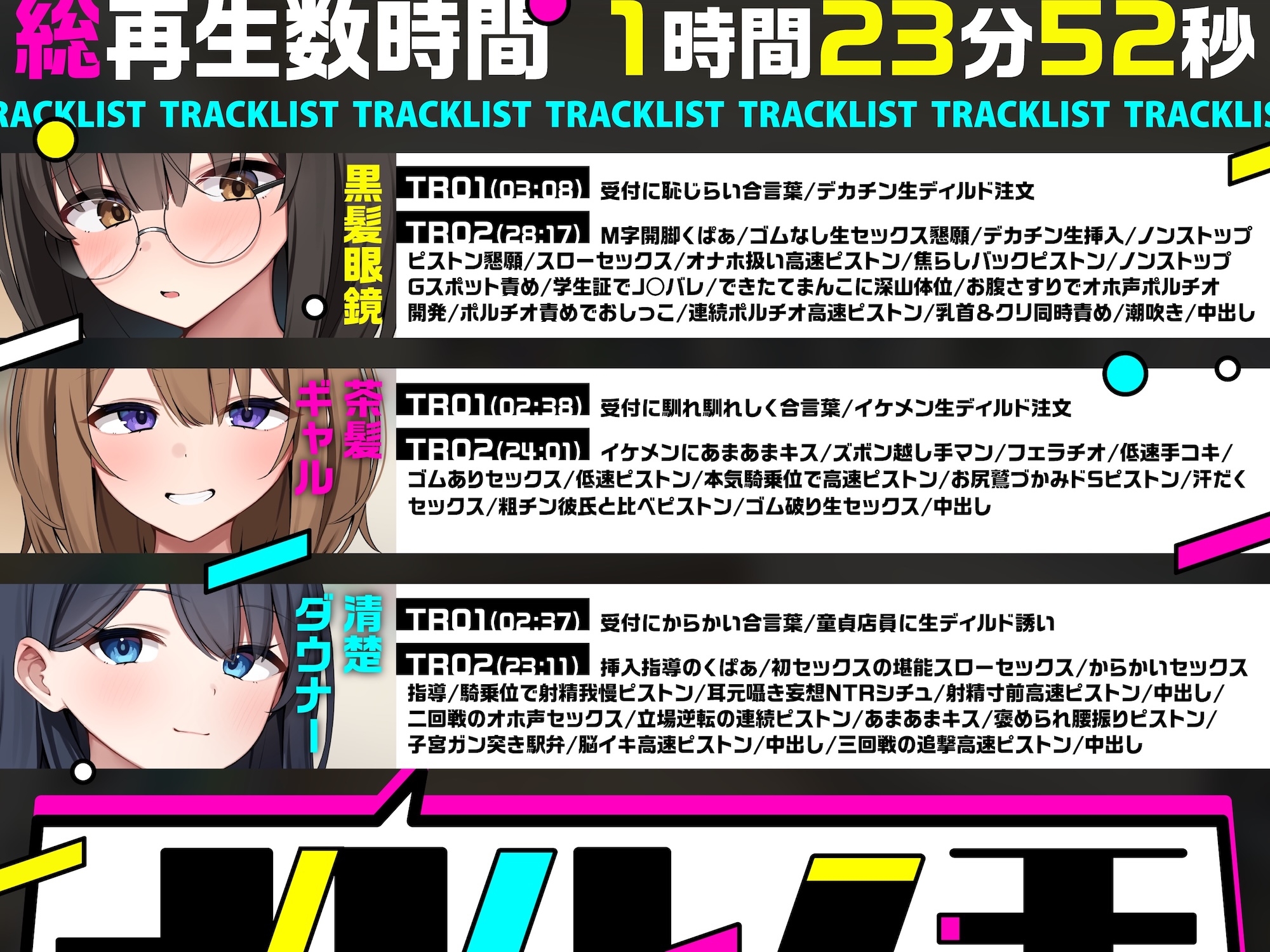 「あの…? 生ディルドってありますか…?」