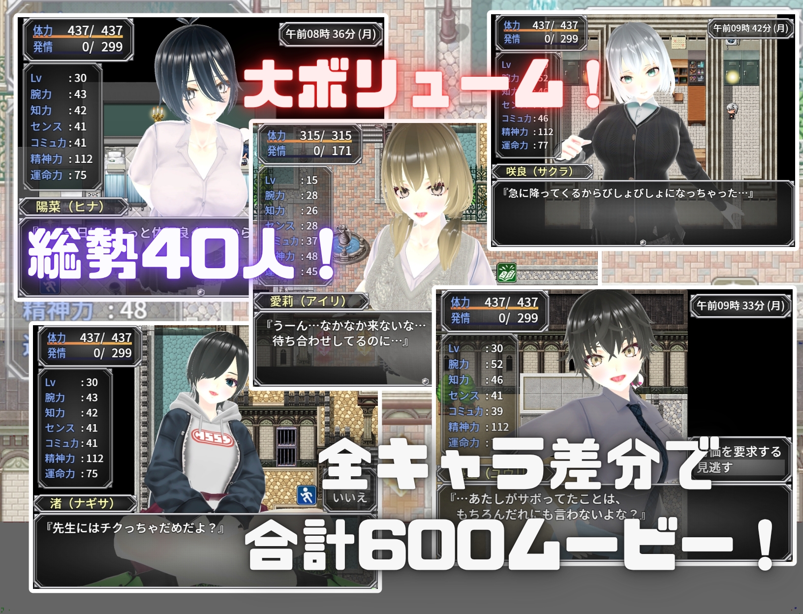 【ツクール×3D】Re:NPC姦～主人公のいない間が本番です～
