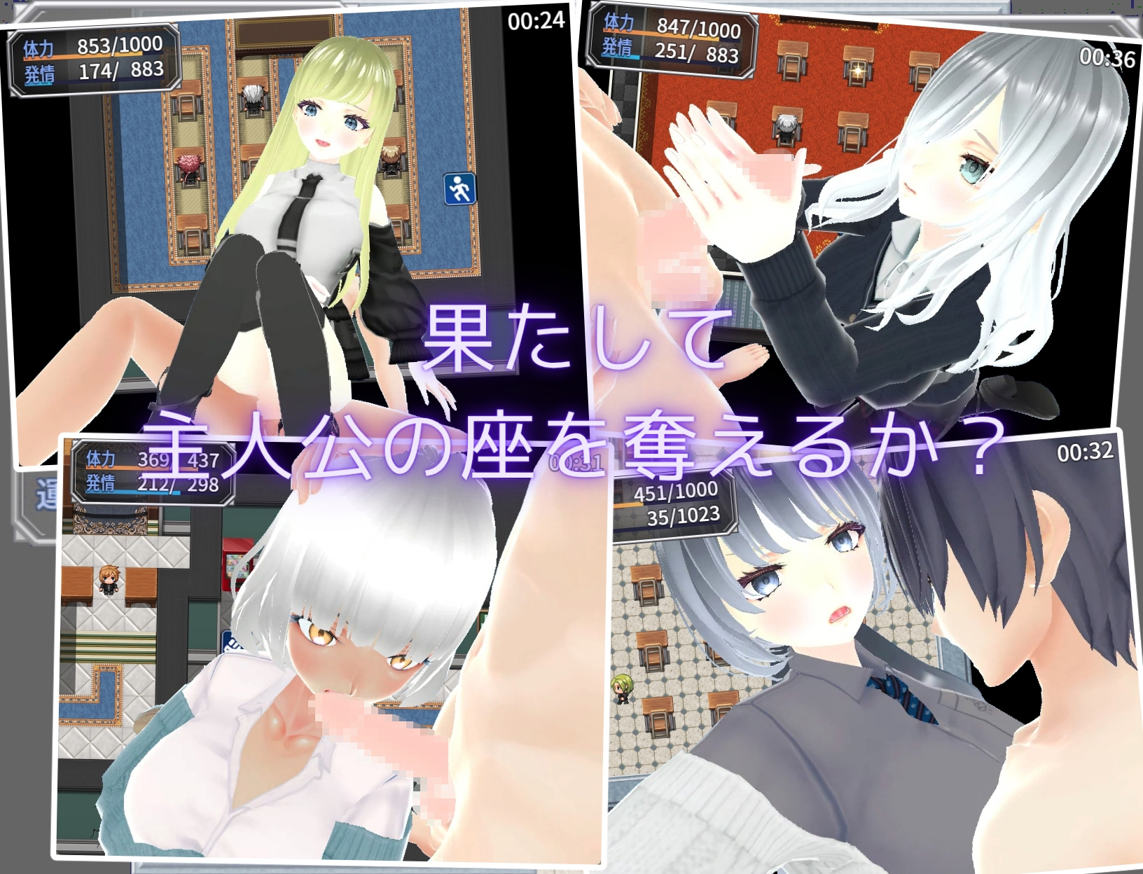 【ツクール×3D】Re:NPC姦～主人公のいない間が本番です～