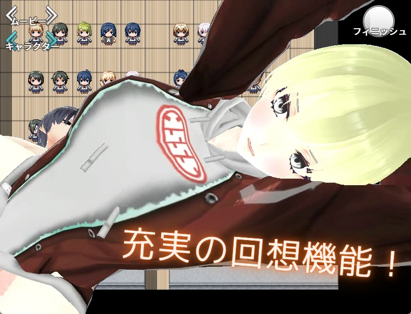 【ツクール×3D】Re:NPC姦～主人公のいない間が本番です～