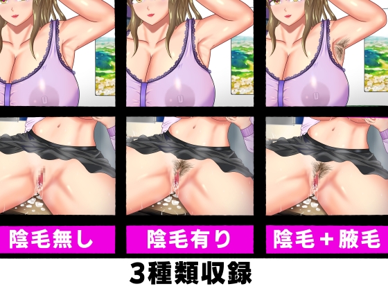 先生の恥ずかしい秘密を僕が先に知っていたのに、後から知ったスケベな同級生に横取りされた話