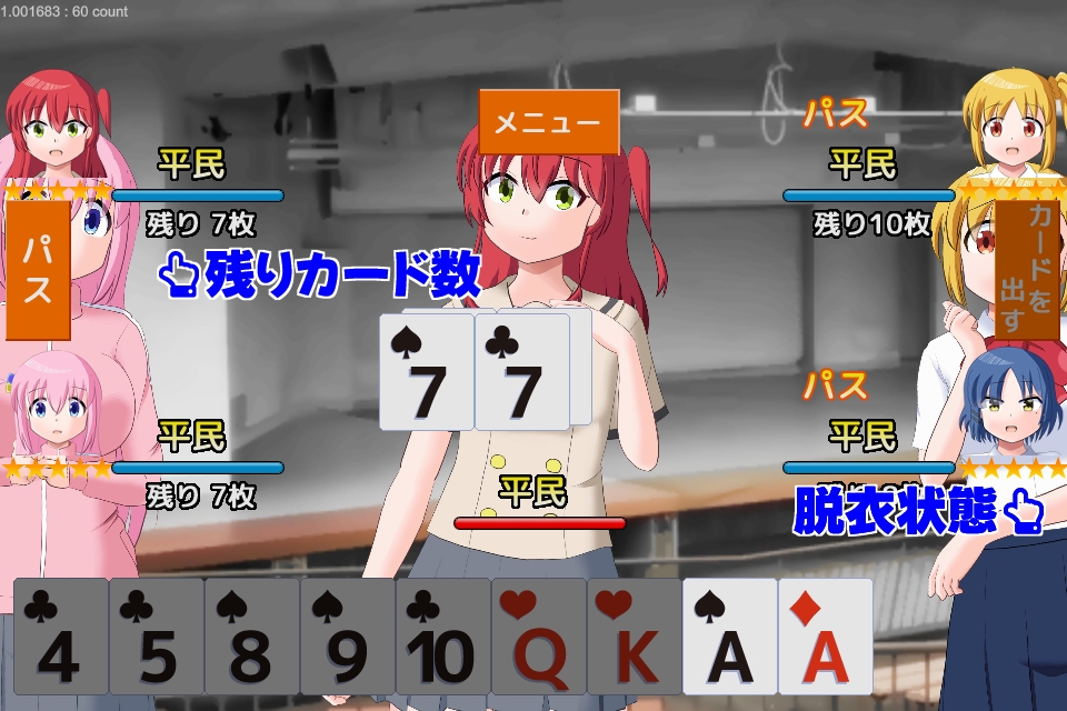 大富豪になりたい