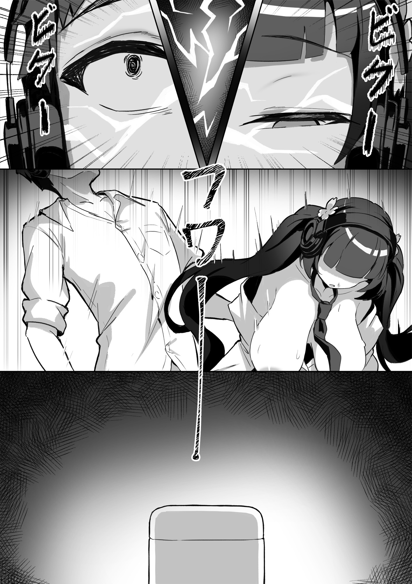 強○霊魂移し、風紀委員篇