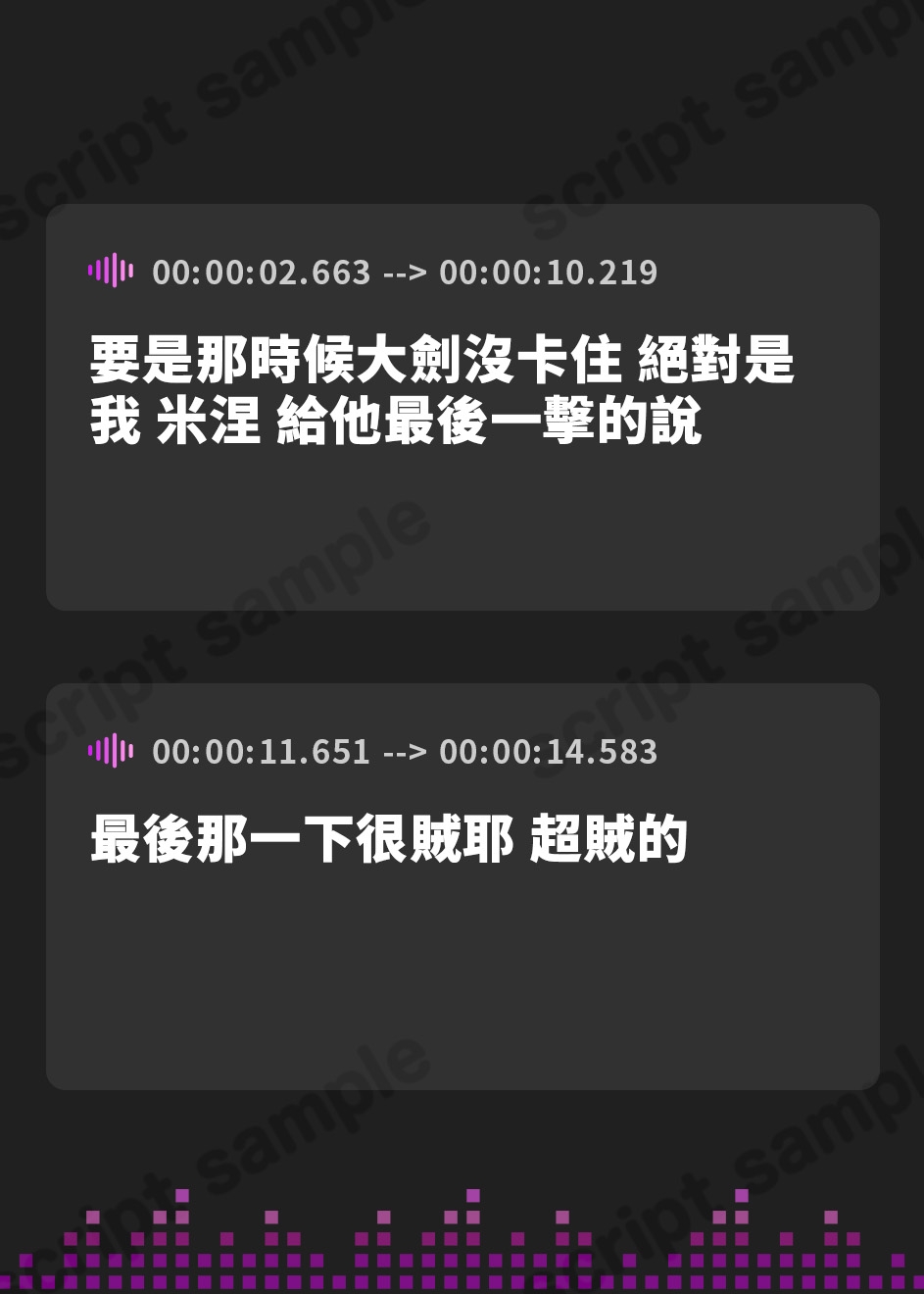 【繁体中文版】ツンデレ冒険者ミネの未来予知寝取られ報告～やっぱり、未来は覆せなかった♡～