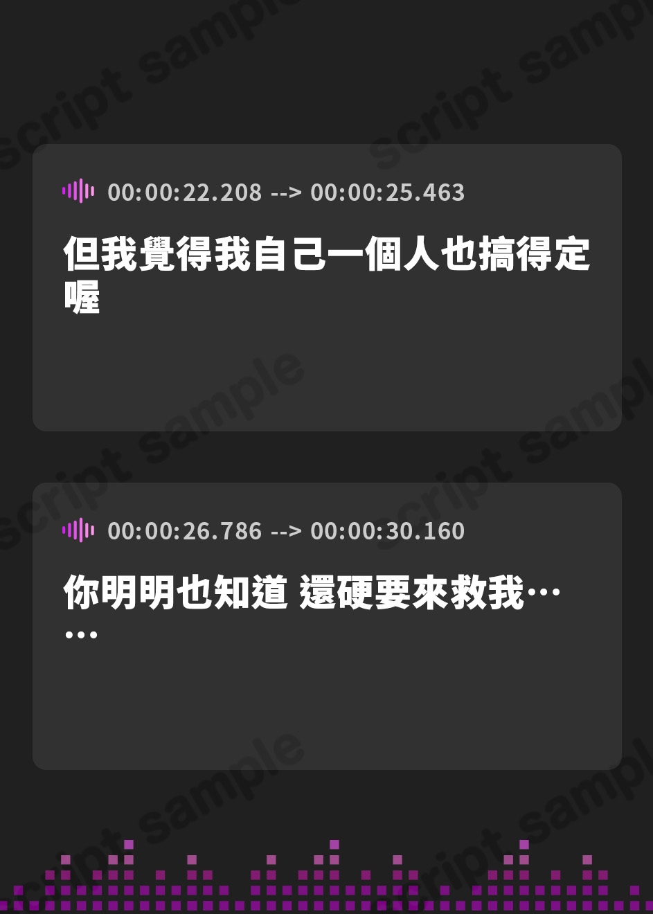 【繁体中文版】ツンデレ冒険者ミネの未来予知寝取られ報告～やっぱり、未来は覆せなかった♡～