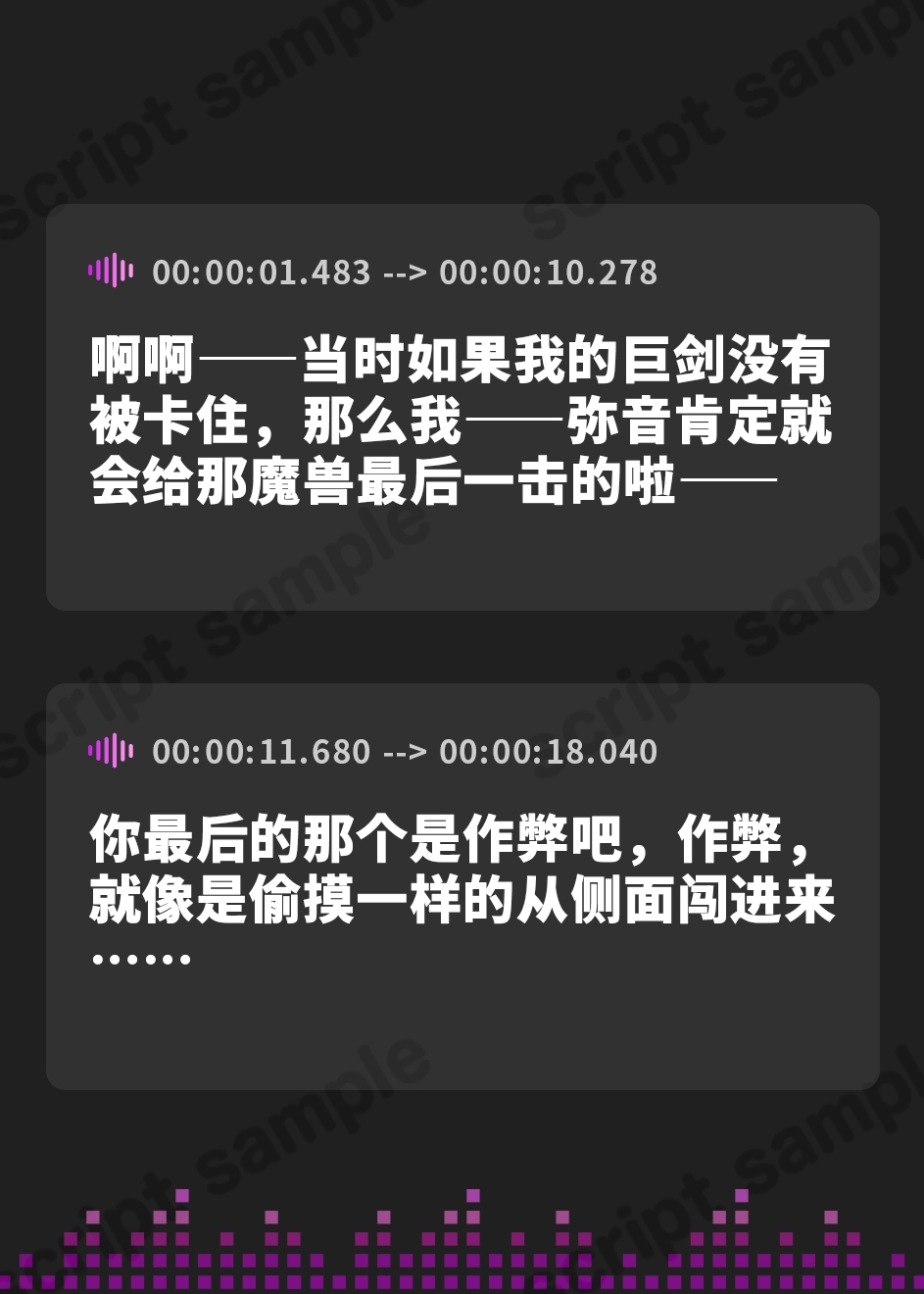 【簡体中文版】ツンデレ冒険者ミネの未来予知寝取られ報告～やっぱり、未来は覆せなかった♡～